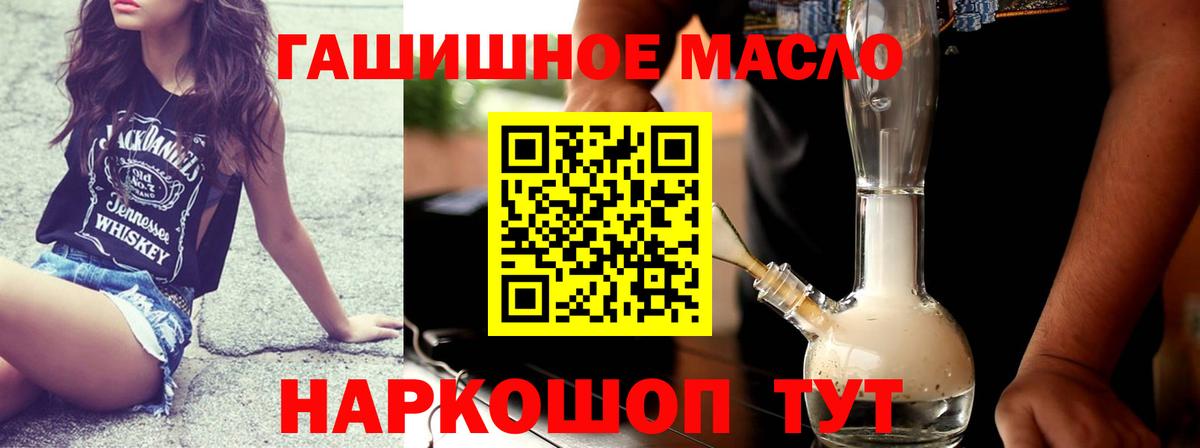Кокаин  МЕТАМФЕТАМИН  Вход с VPN  Меф МЯУ МЯУ   Купить наркотики цена  Лсд 25  Россошь  ГАШ 