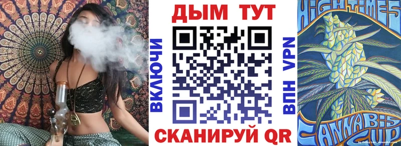 сайты даркнета формула  Россошь  Конопля гибрид 